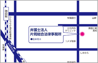 当事務所はひたちなか市松戸町に所在しております。